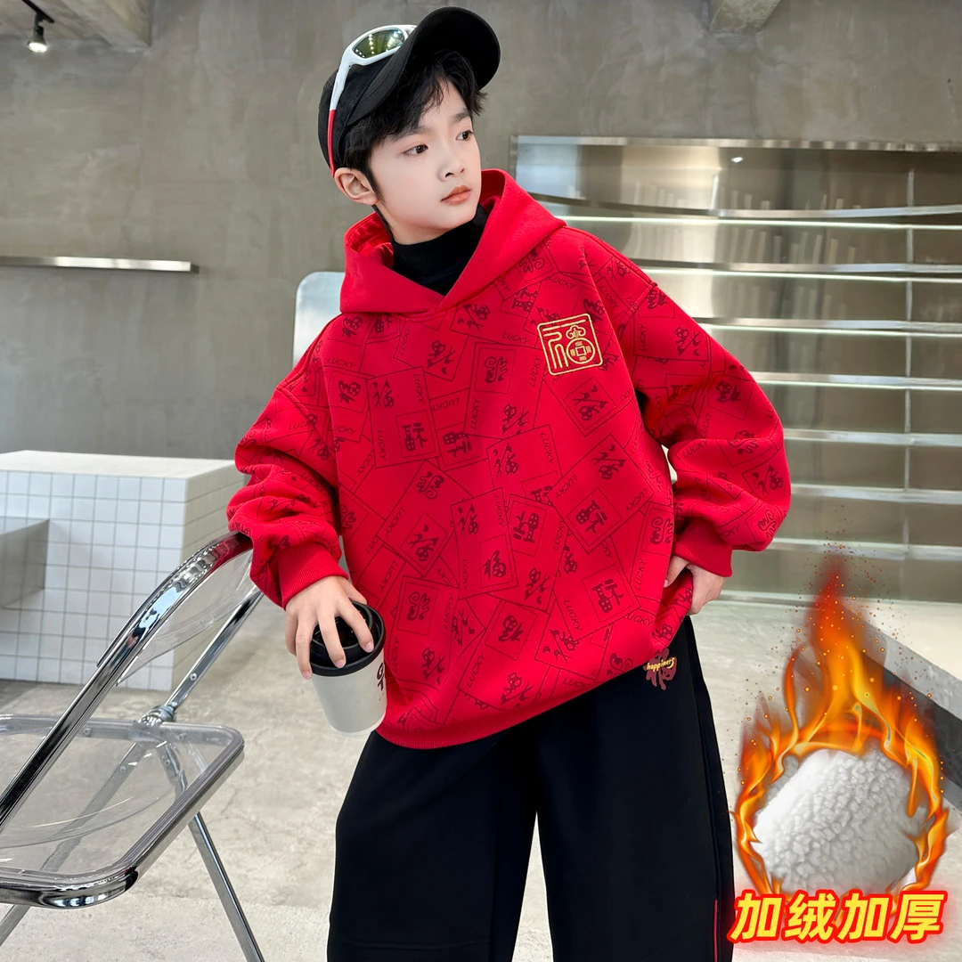 儿童装男童卫衣加绒冬季2026新款红色本命年拜年马年衣服男孩大童