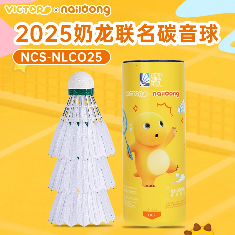 VICTOR/威克多胜利公开赛系列奶龙联名NCS碳音羽毛球飞行稳定耐打