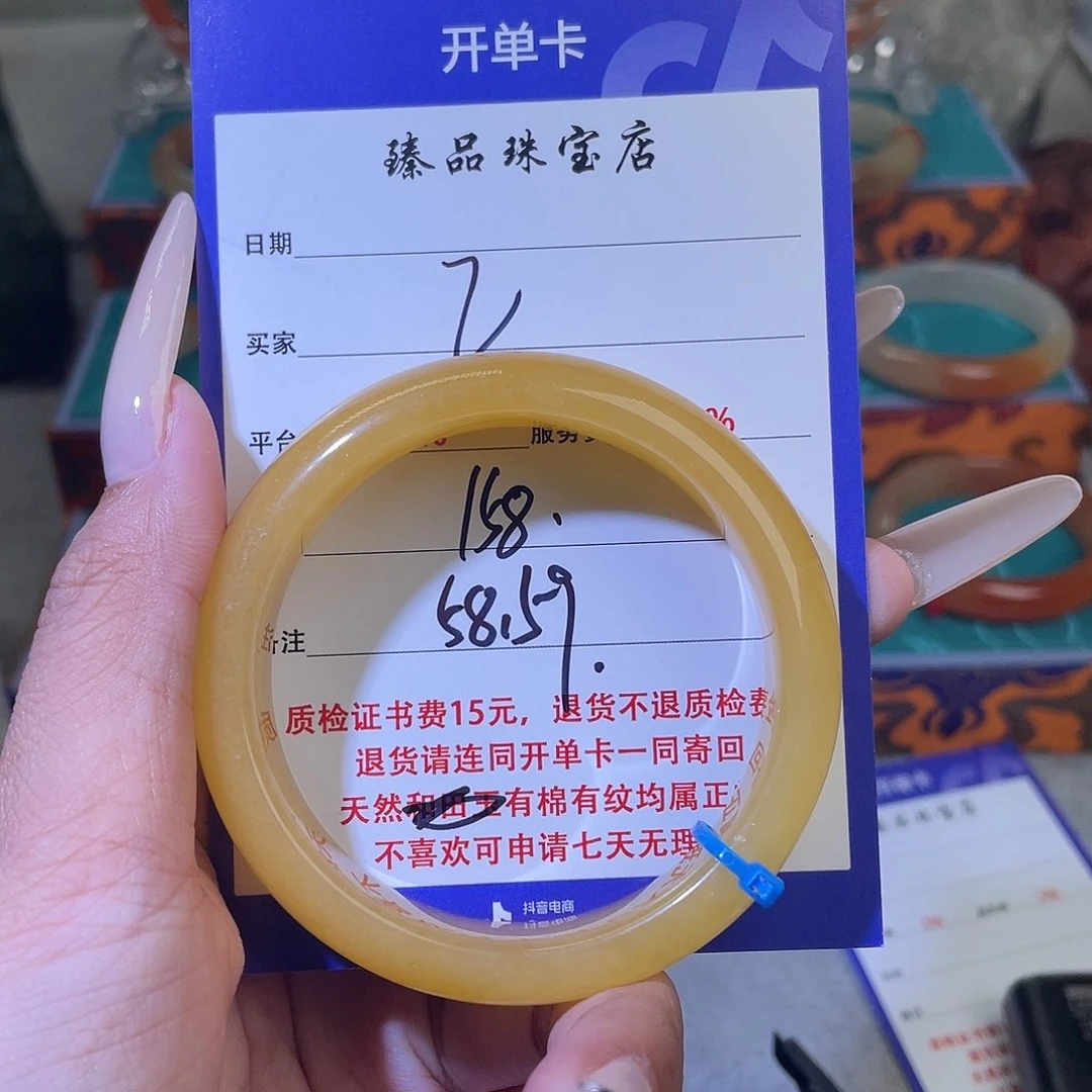 未镶嵌石英质玉（黄龙玉）手镯