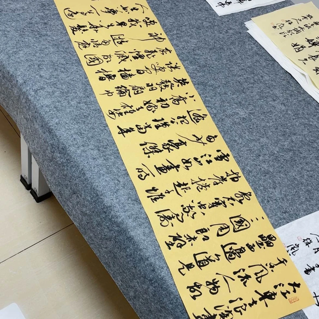 【闪购商品】书法北兰亭徐岚138×34