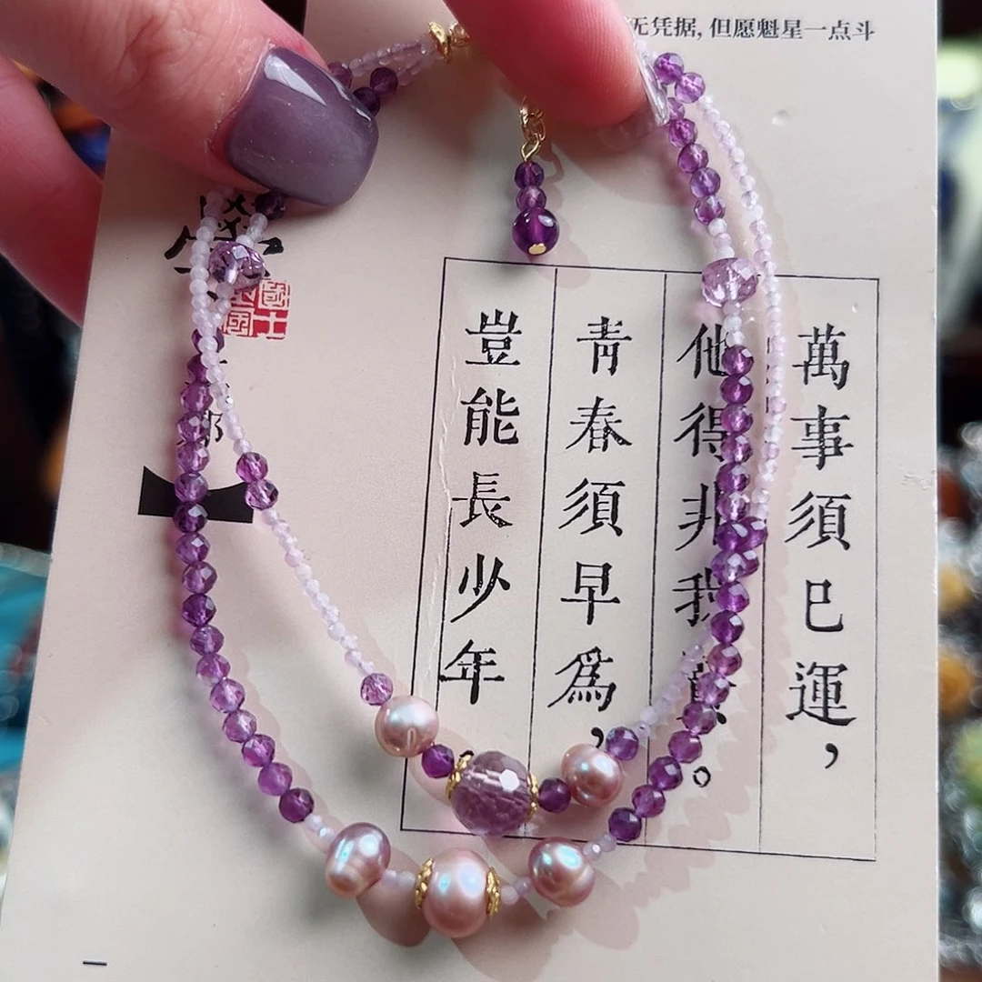 未镶嵌玛瑙手链脚链