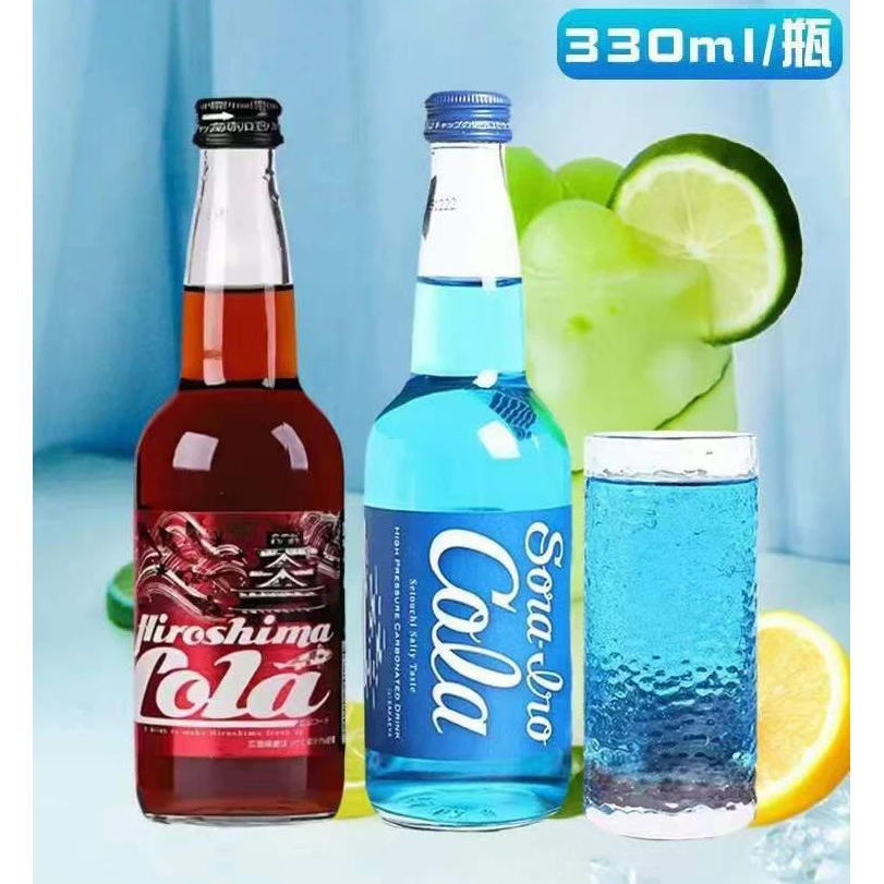 （2025新日期）日本进口清爽/橘味可乐碳酸饮料330ml气泡膜包装