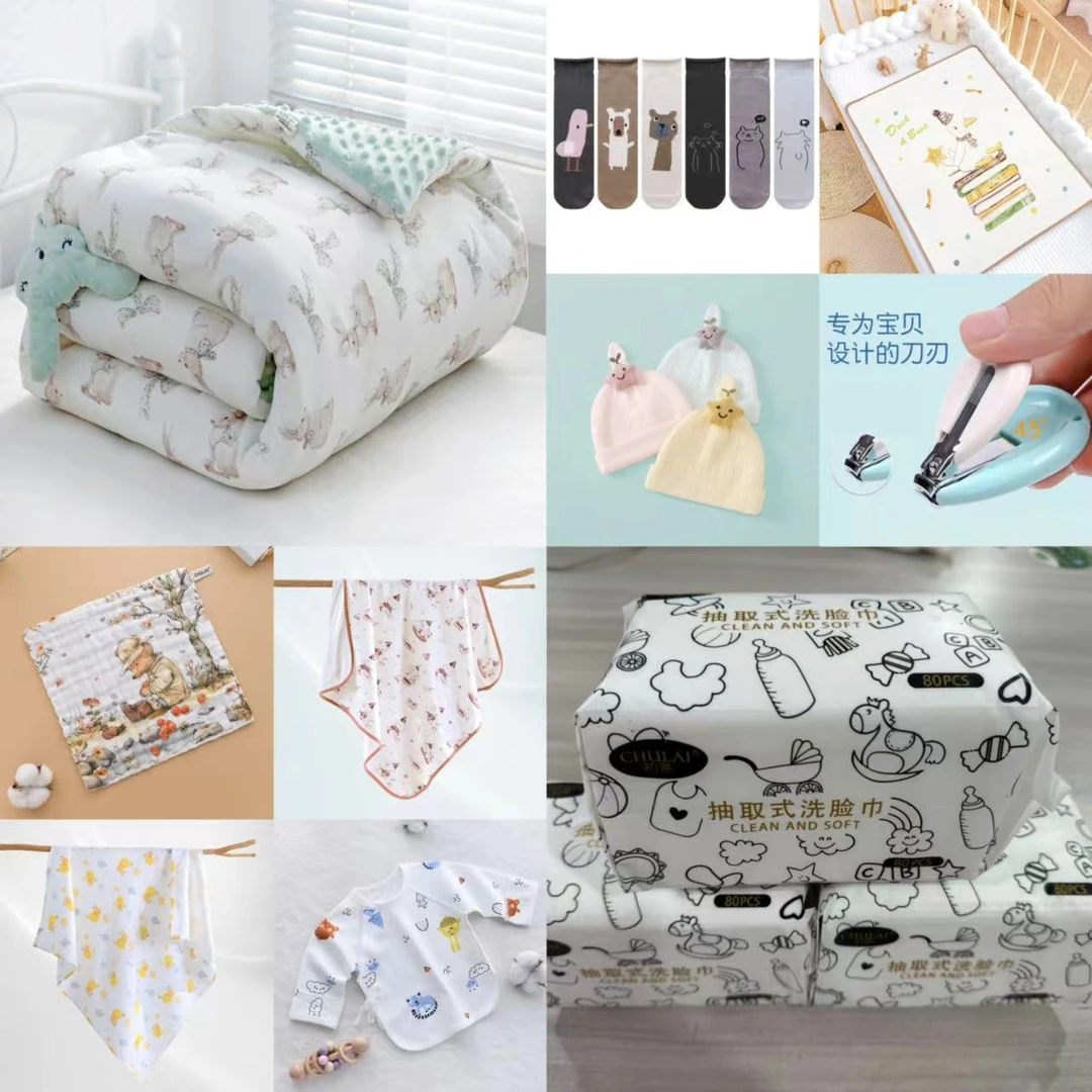 初莱母婴甄选直播专属【婴童被褥类】