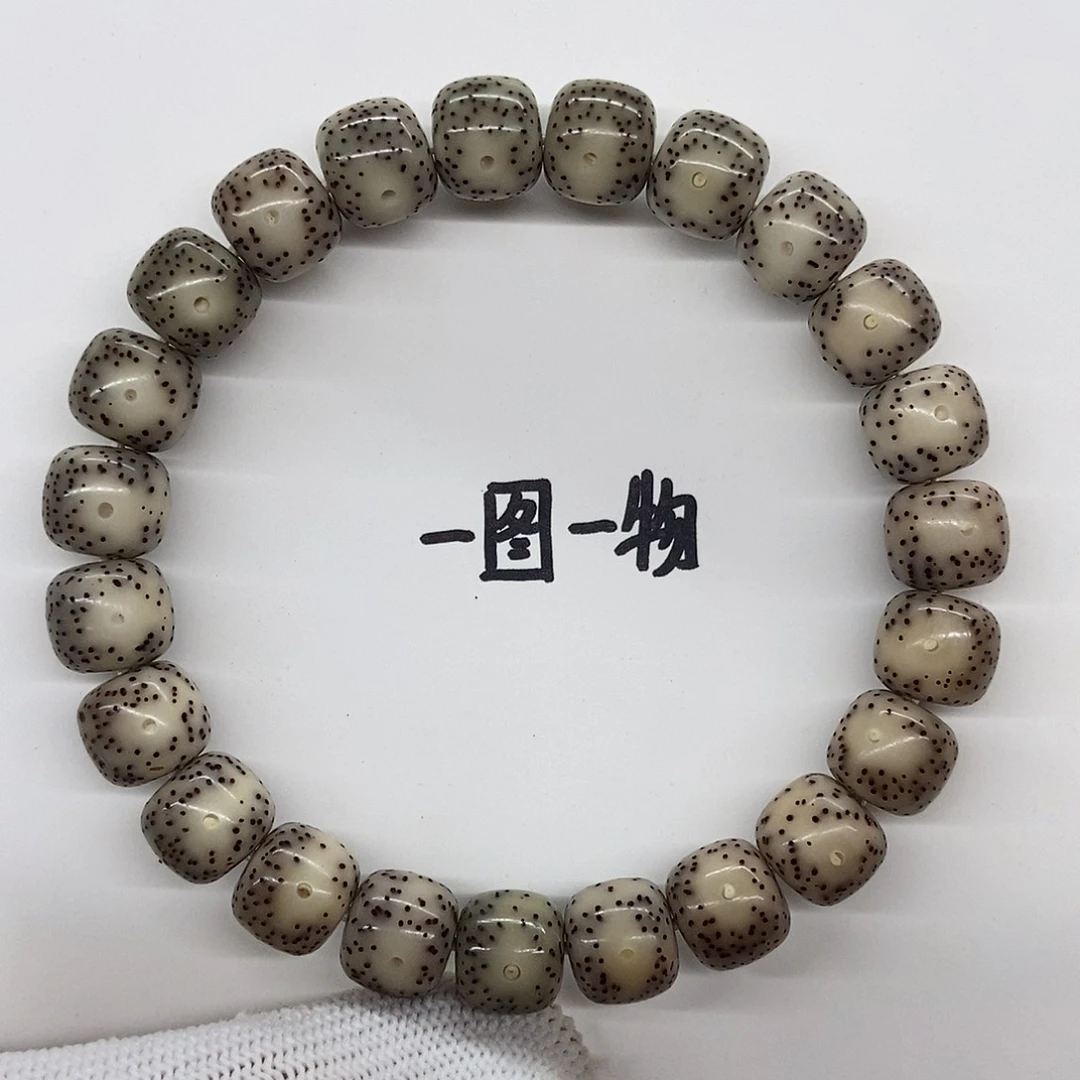 手串星月菩提一图一物10