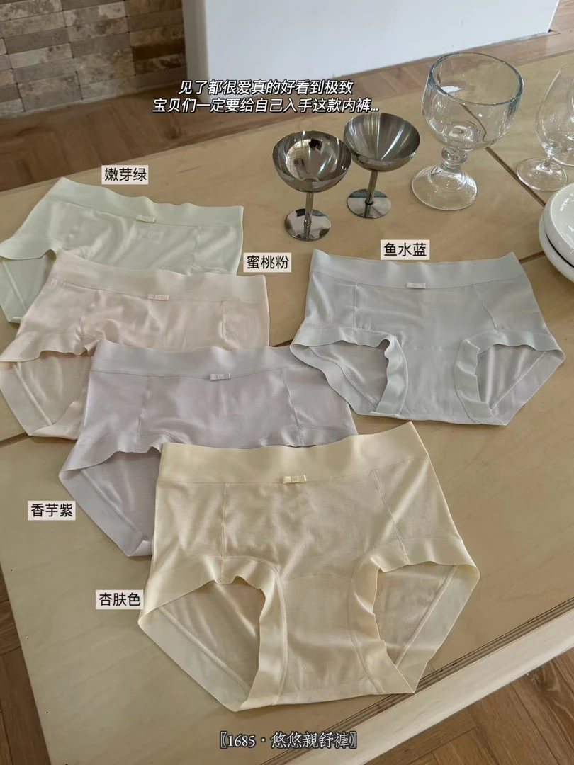 1685百搭舒适透气秋冬女士中腰柔软三角裤舒适透气