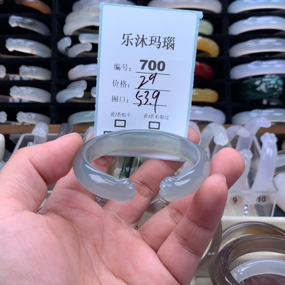 玛瑙/玉髓未镶嵌手镯