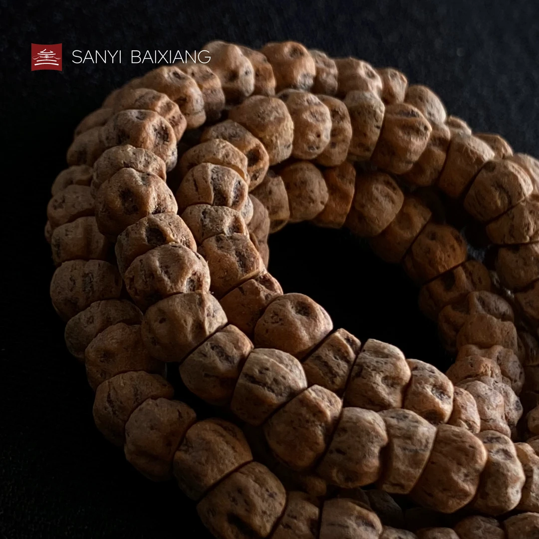 刑天 热振大尺寸红皮鬼脸柏香籽大肠文玩长串