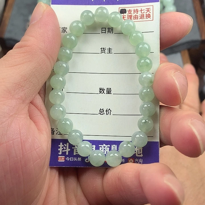 翡翠未镶嵌手链卡7.4