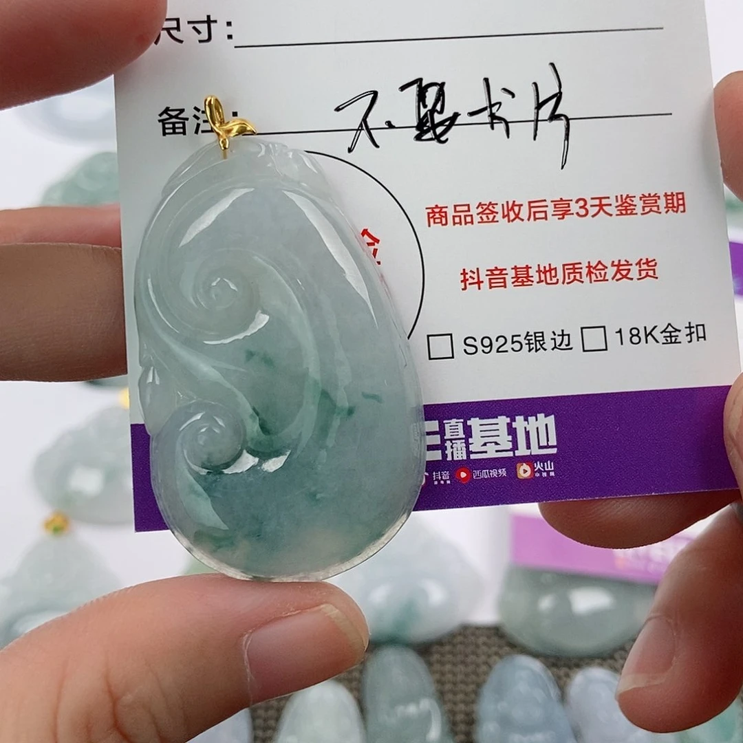 颈饰未镶嵌翡翠风*?