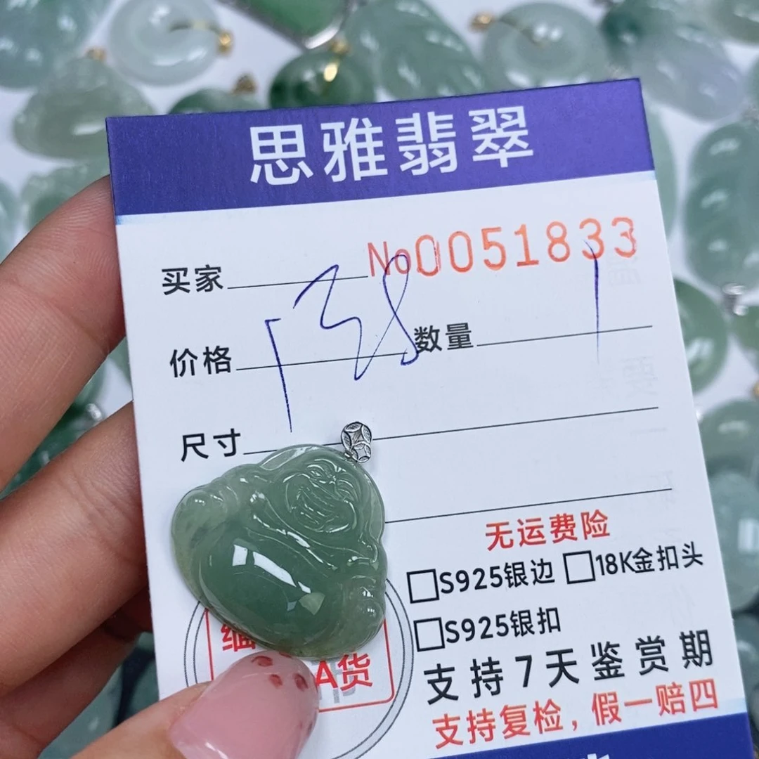 颈饰未镶嵌翡翠天然缅甸翡翠