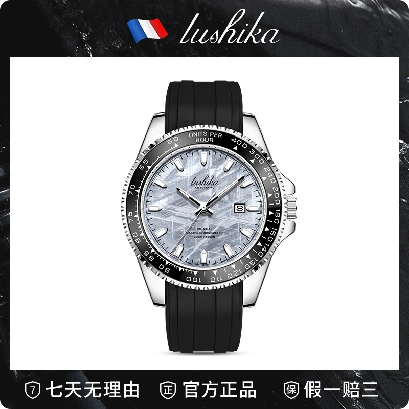 灰游艇系列夜光防水潮流全自动男士腕表LSK8059-G