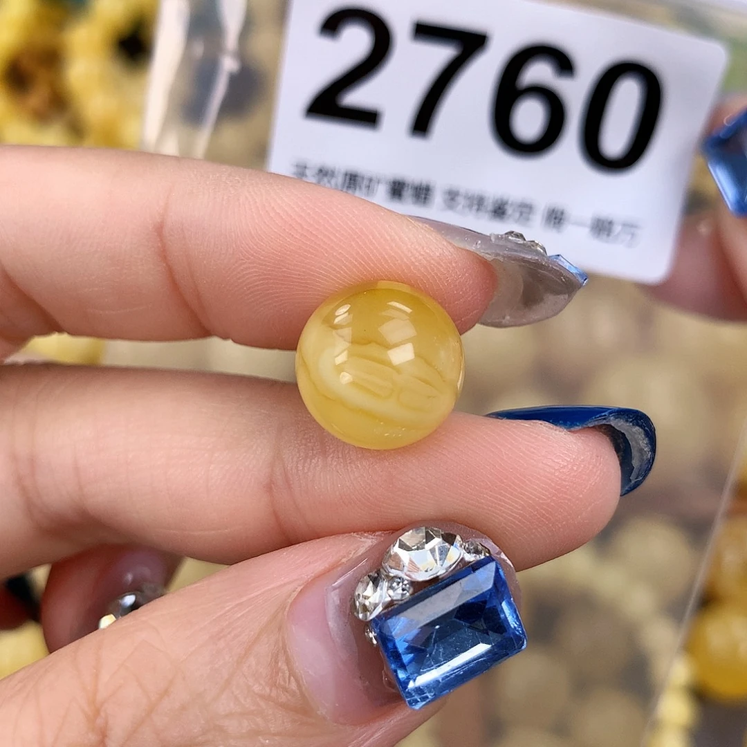 蜜蜡未镶嵌珠宝奇石12.8