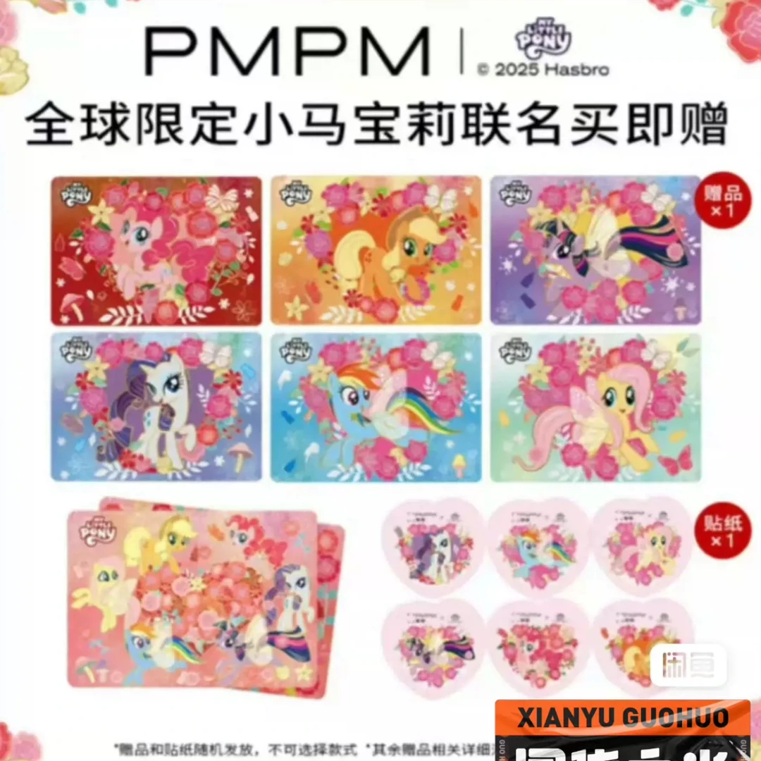 小马PM联名花开系列情人卡片