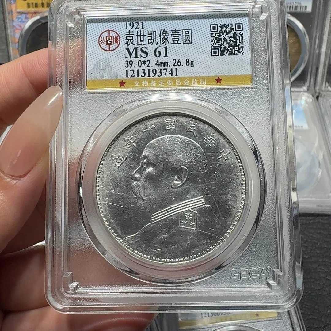 银3741公博评级 十年大头 佳利