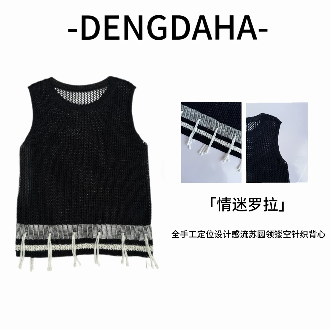 「情迷罗拉」编织风老钱风背心宽松型休闲风显瘦镂空薄款外搭C9075