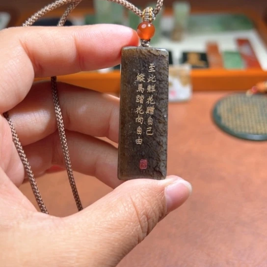 和田玉（糖玉）未镶嵌颈饰