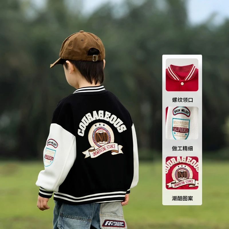 童装2025新款男童外套春秋款儿童宝宝秋装棒球服小男孩子秋季衣服