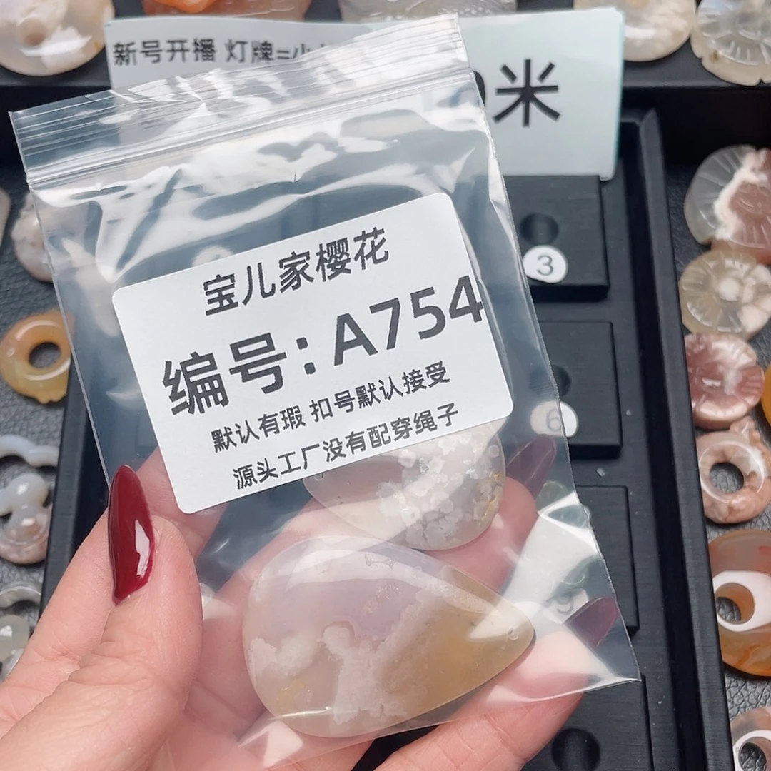 玛瑙/玉髓颈饰未镶嵌E****g