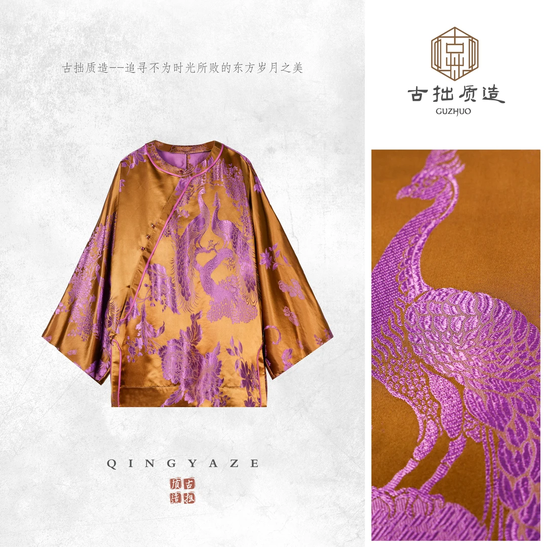 新缎·雀灵！桑蚕丝丝粘提花胸前孔雀新中式上衣！GZ6695