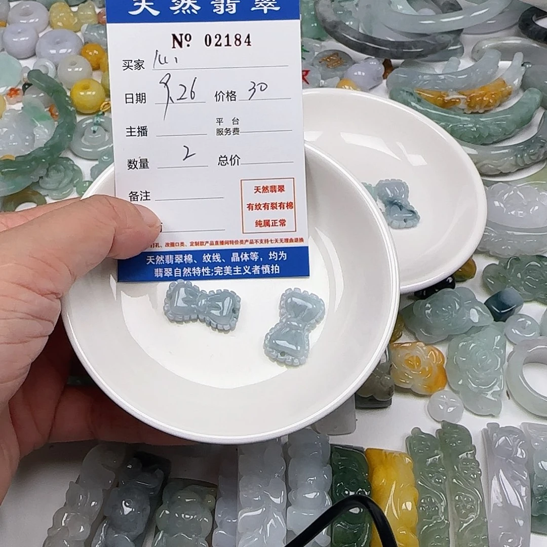 心***苏翡翠未镶嵌颈饰222