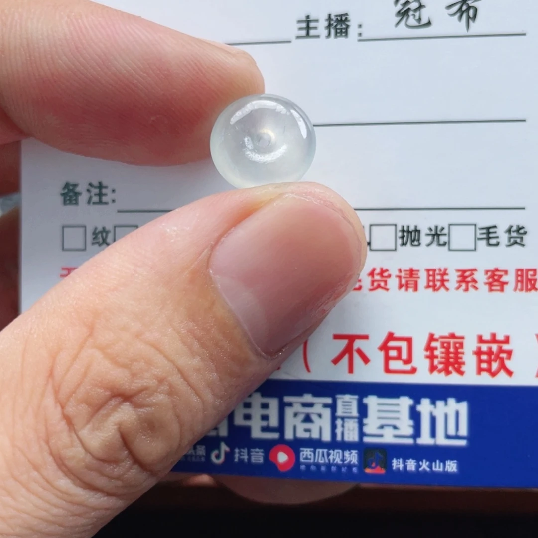 平***l未镶嵌定制翡翠翡翠