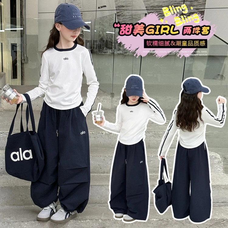 女童休闲套装春秋新款中大童t恤衫阔腿裤两件套儿童网红洋气衣服