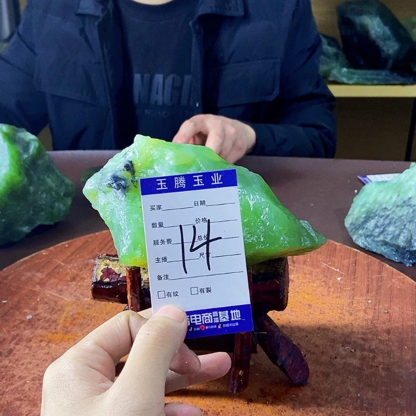 【闪购商品】蛇纹石玉岫玉原石未镶嵌小***n