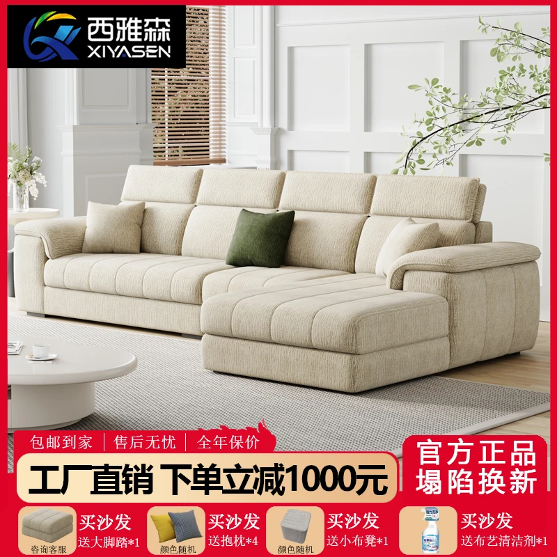 西雅森雪尼尔钢琴健布艺沙发现代简约可拆洗客厅家用棉麻转角沙发