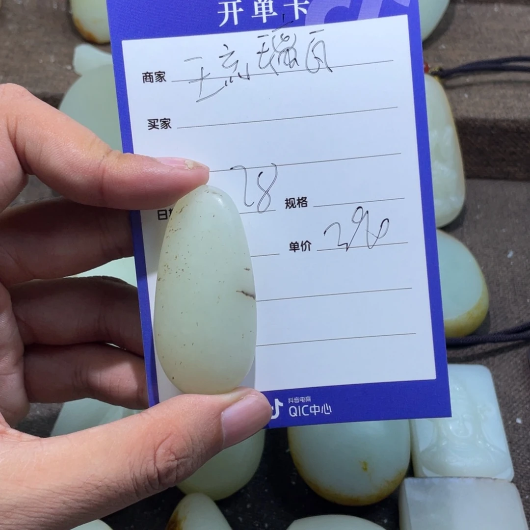 琉***瓦未镶嵌和田玉定制和田玉