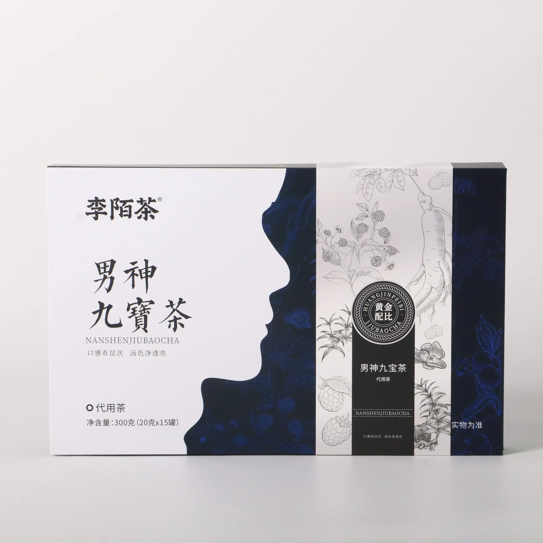 黄金配比男神九宝茶300g/盒 李陌茶礼装 Z-G6