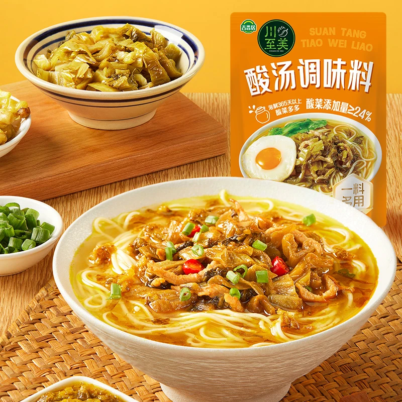 川至美酸汤调味料80g袋装开味酸爽解腻汤面即食料包BD