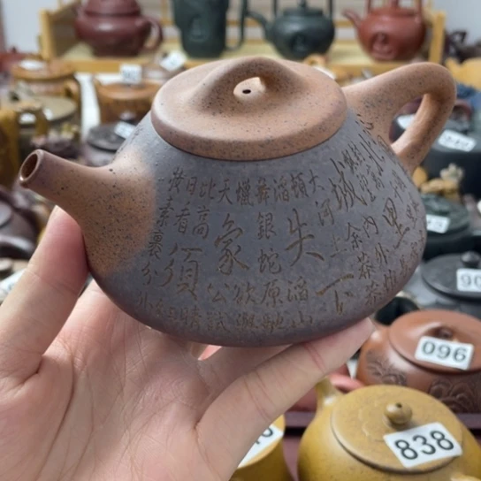 紫砂微瑕紫砂微瑕240
