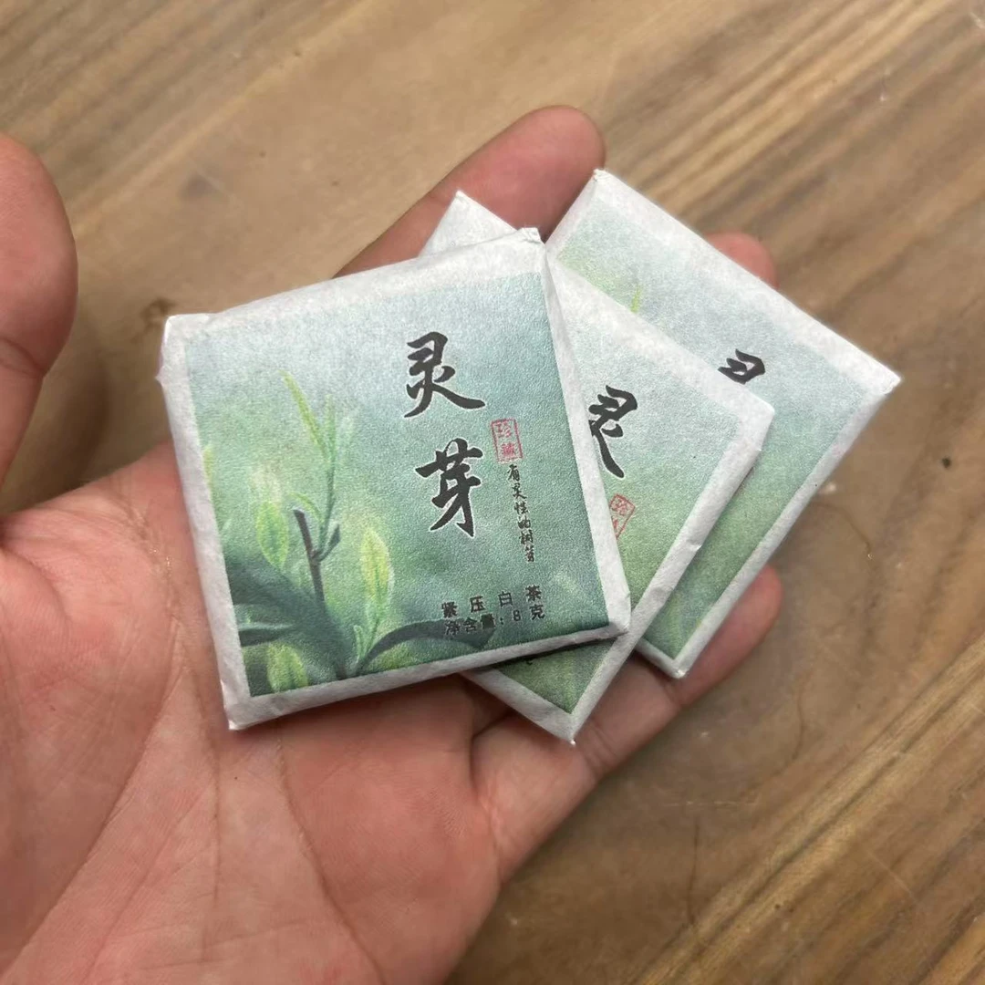 2020年冰岛片区灵芽白茶小方片（100g）【38号】2月17