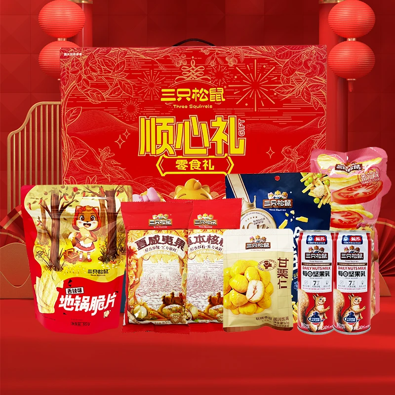 【阿杰自营】直播】7月5到期】三只松鼠森林礼零食顺心礼910g