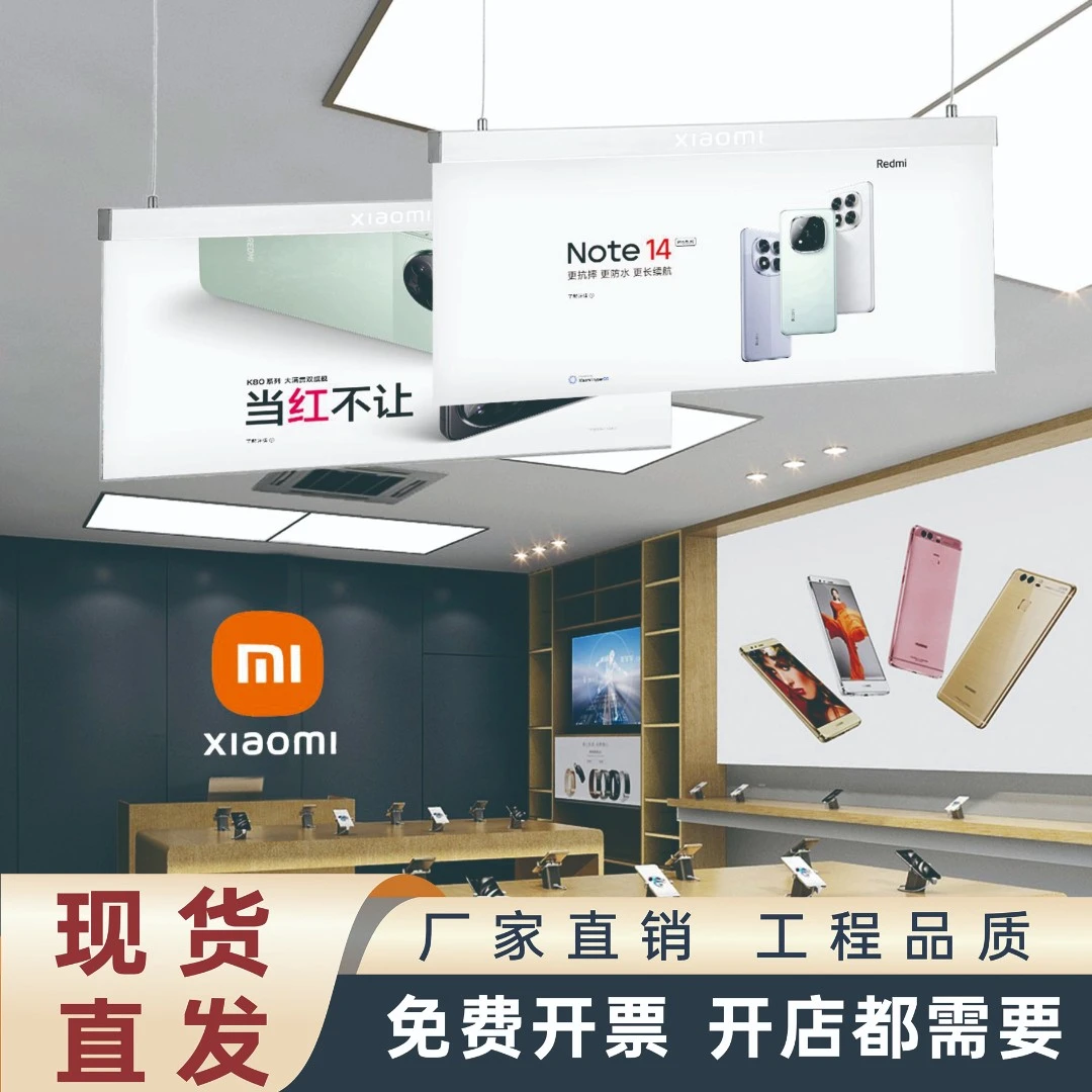 双面LED发光吊牌钢丝悬挂灯箱商超海报展示牌广告宣传抽画灯箱牌