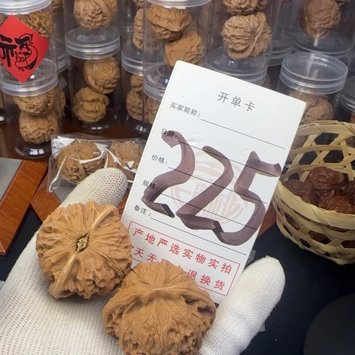 吊坠文玩核桃核桃