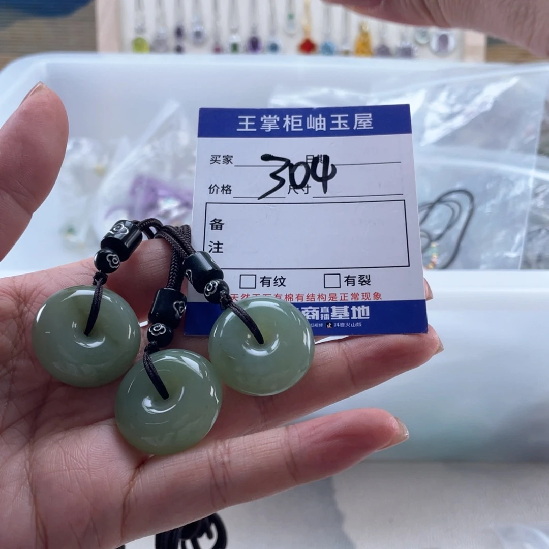 岫玉未镶嵌吊坠吊坠多样性，发一件