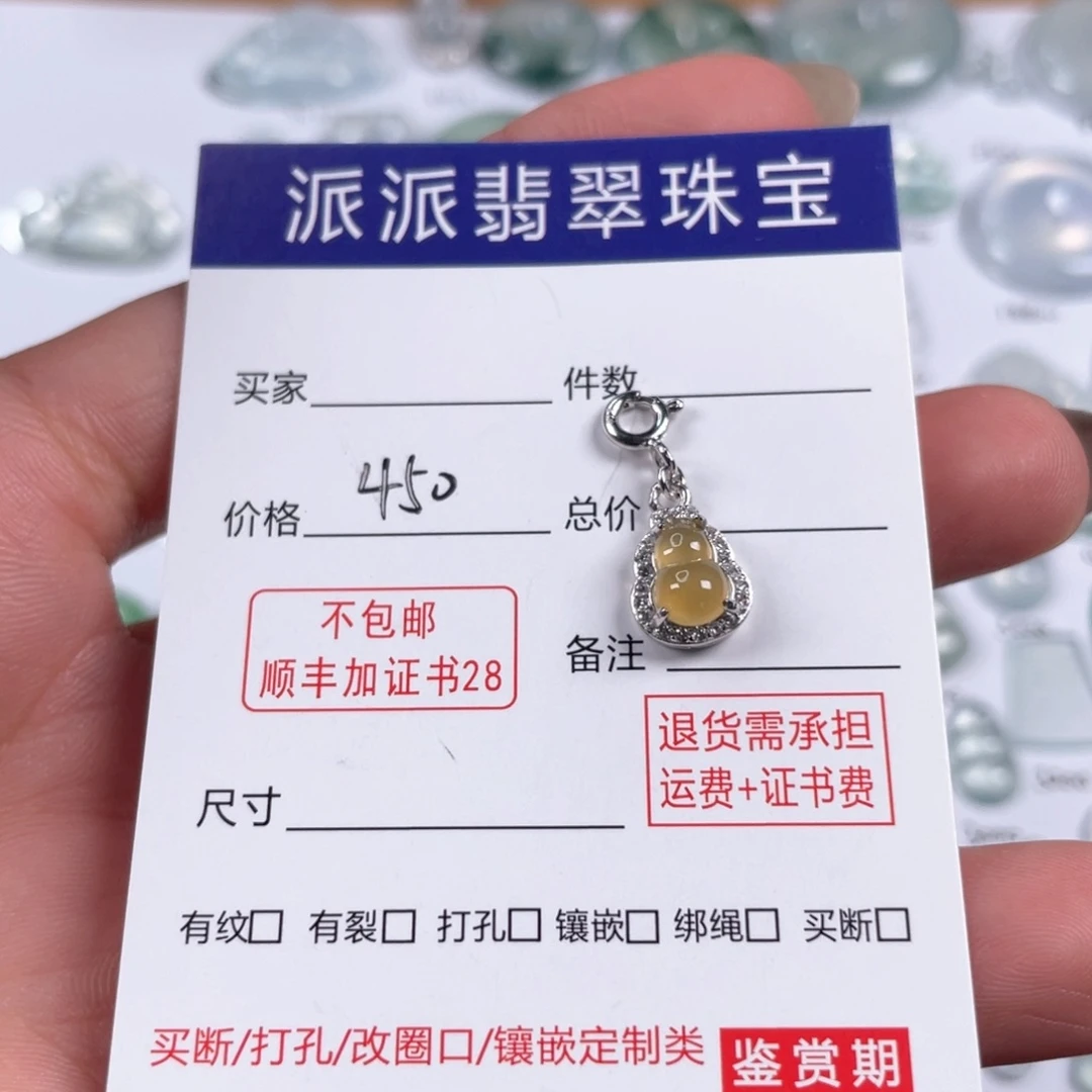 颈饰足银镶嵌翡翠