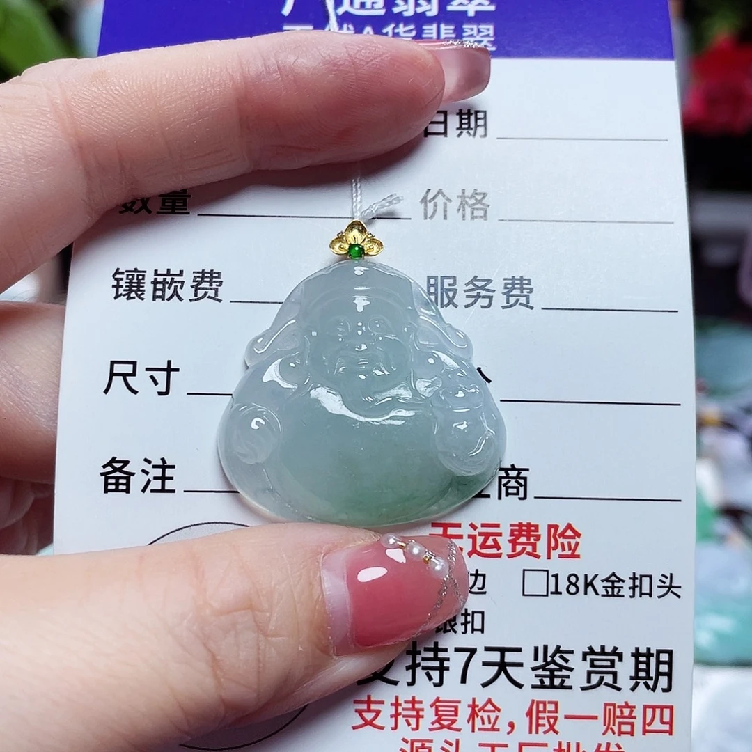 翡翠18K金镶嵌颈饰财神爷35