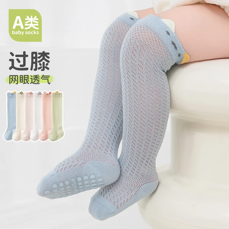 无骨宝宝袜子夏季薄款过膝婴儿袜子长筒防滑地板袜新生儿不勒腿袜