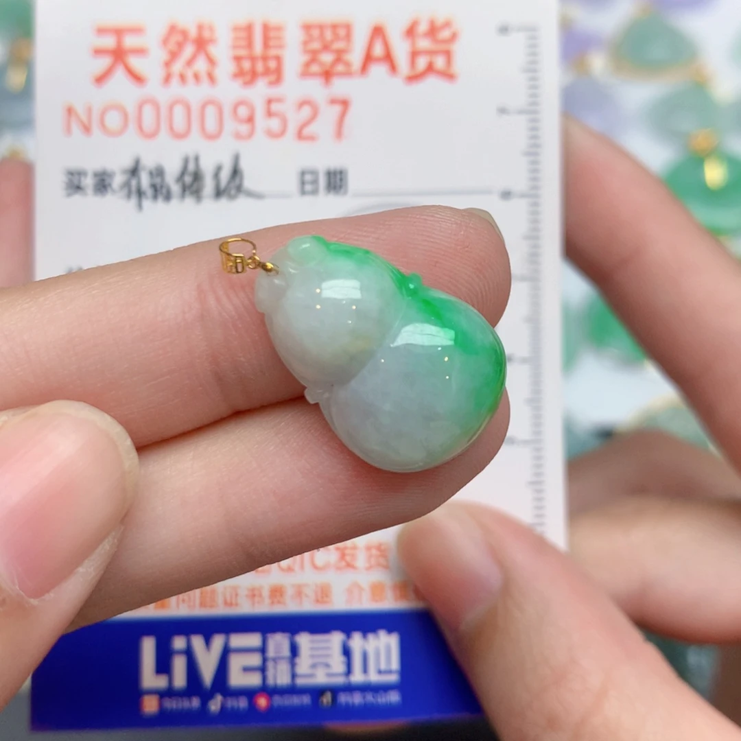 翡翠18K金镶嵌颈饰葫芦