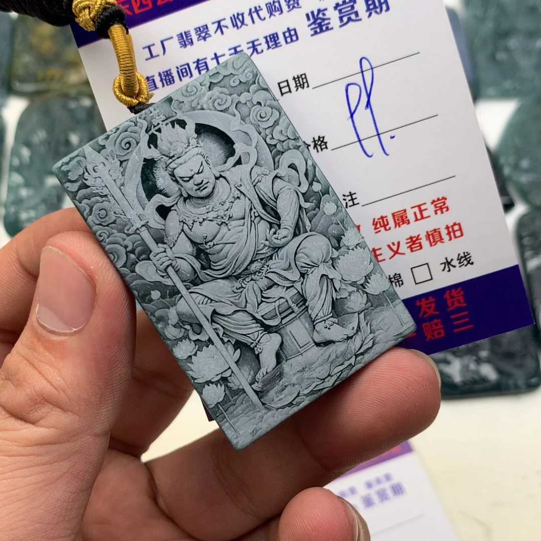 颈饰未镶嵌翡翠不动