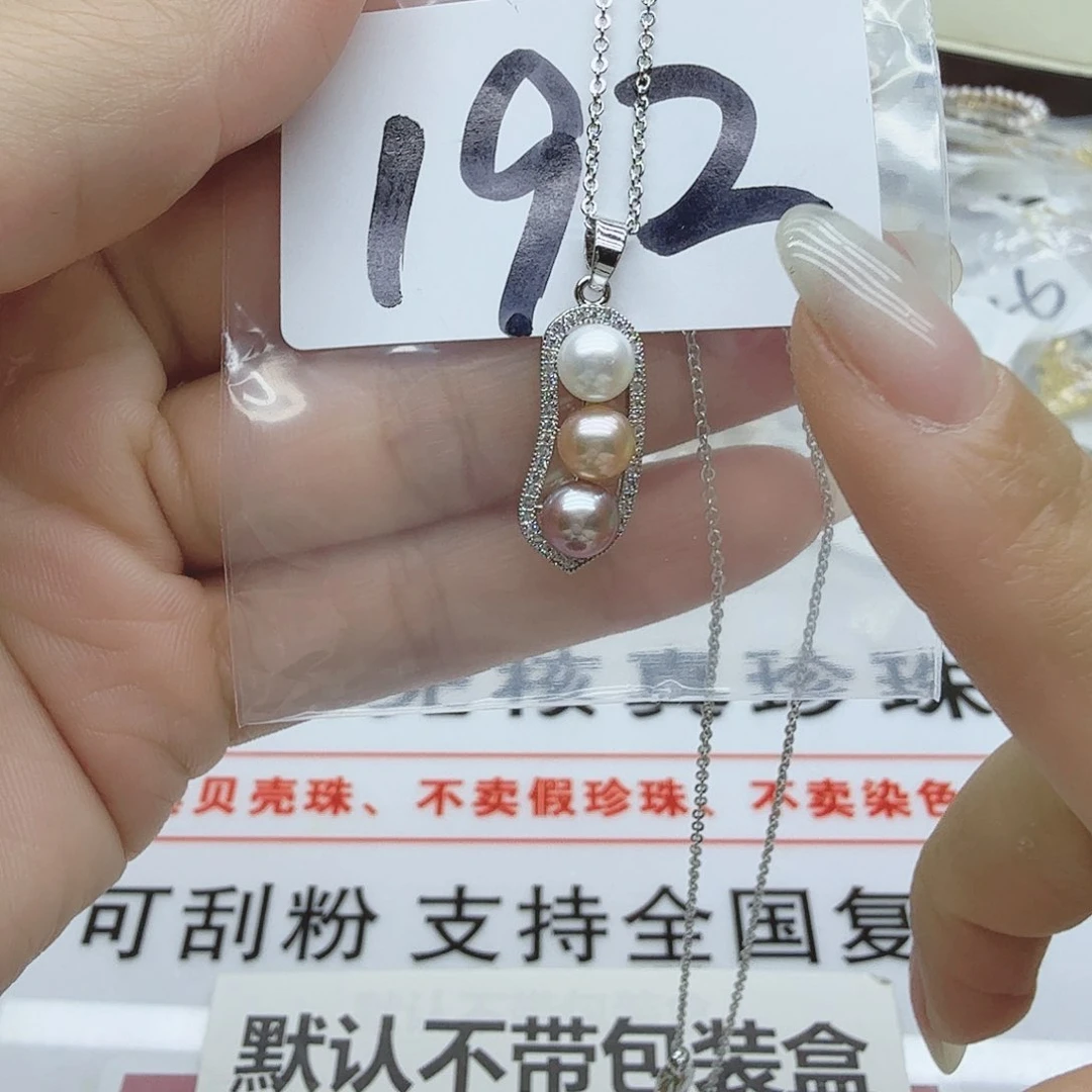 合金淡水珍珠珠宝奇石192