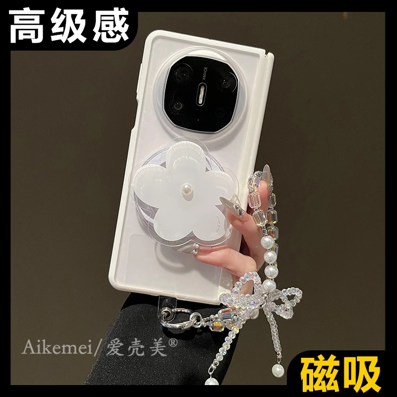 适用华为mateX6折叠屏手机壳matex5典藏版磨砂肤感matex3磁吸支架