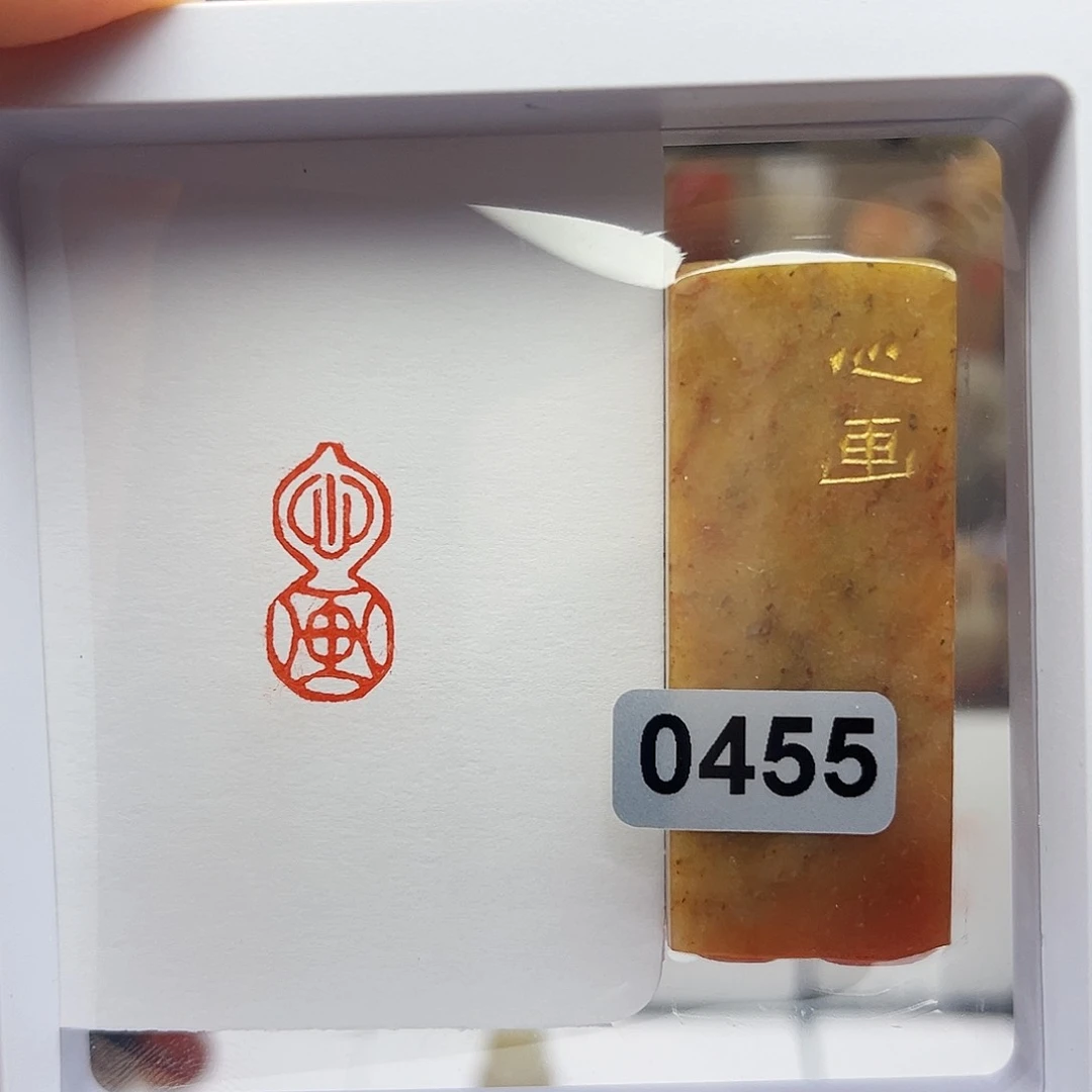 寿山石印石心画1×2