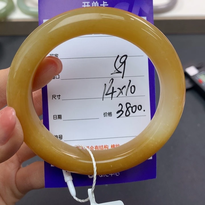 和田玉手镯未镶嵌玉*