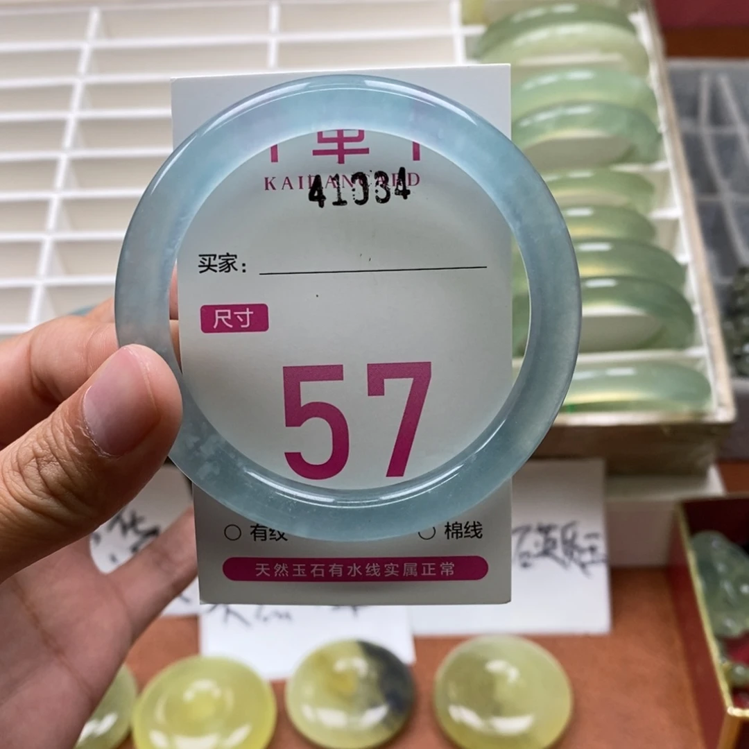 玛***卡蛇纹石玉未镶嵌手镯