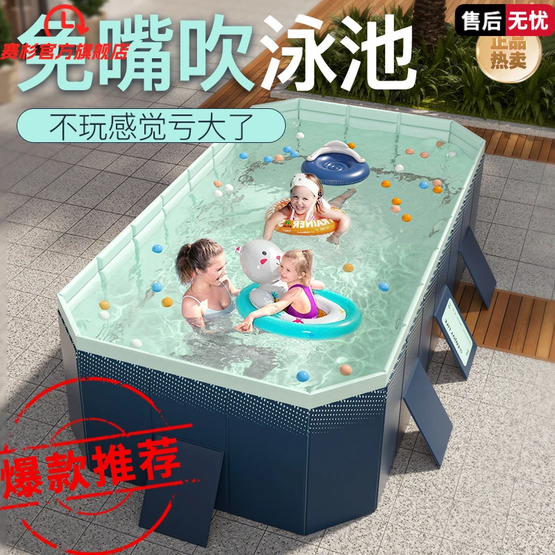 加厚免充气游泳池免安装打开即用儿童洗澡池家用户外大型家庭水池