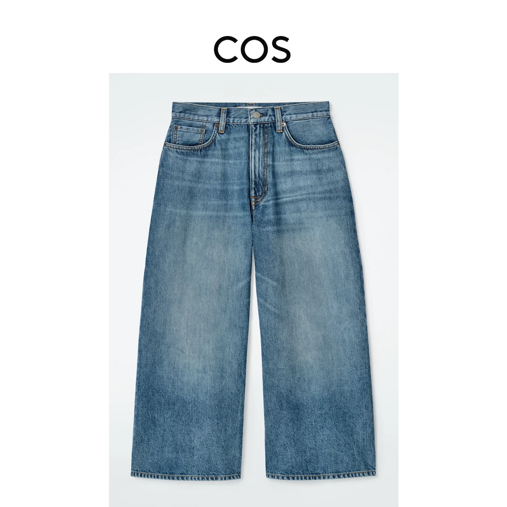 COS女装 休闲版型水洗牛仔裤蓝色2025春季新品1266648003