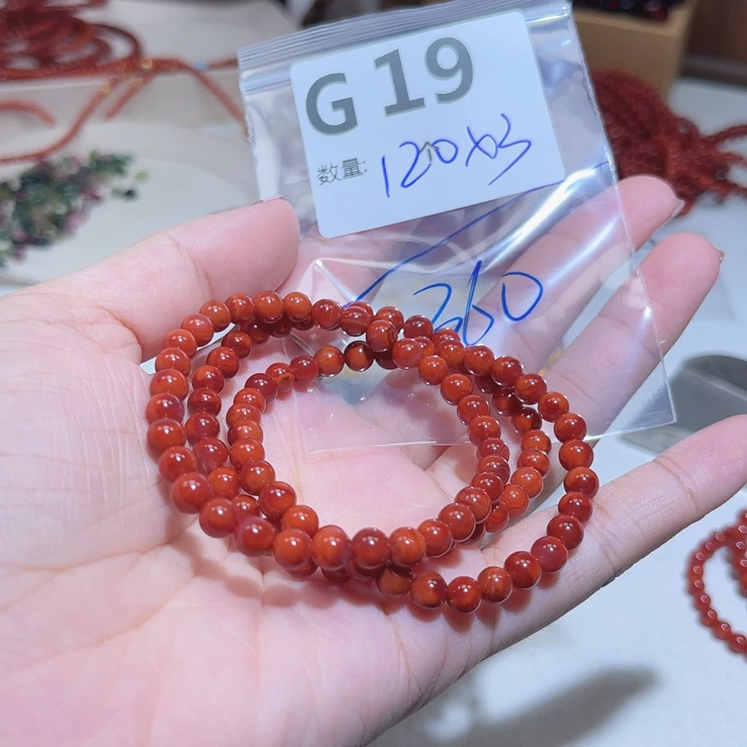 米***饭南红玛瑙未镶嵌珠宝半成品G19。